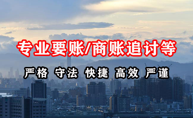 双阳收债公司